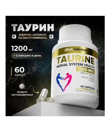 Taurin-Act 30 pcs capsule weighing 720 mg