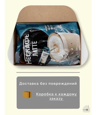 NescAfe 3B1 in a soluble Latte package - Buy Online on GoSupps.com
