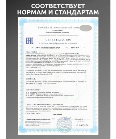 SOLAB Vitamin complex for men - Buy Online on GoSupps.com