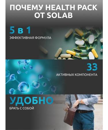 SOLAB Vitamin complex for men - Buy Online on GoSupps.com