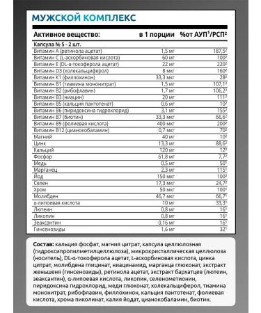 SOLAB Vitamin complex for men - Buy Online on GoSupps.com