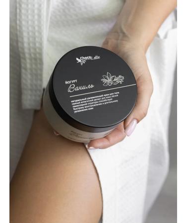 CHOCOLATTE Lamellar cream for body yogurt vanilla 250 g - Buy Online on GoSupps.com