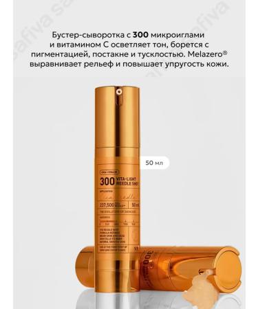 VT Cosmetics Booster Booster Booster VT Vita-Light 300 - Buy Online on GoSupps.com