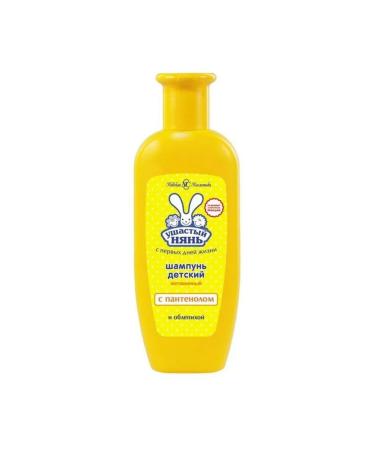 LARGEEARED NANNY Children's shampoo-pen "Vitamin" - Buy Online on GoSupps.com