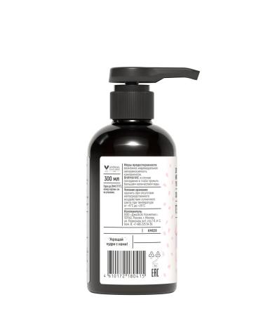 CURLY METHOD Gel-sting for laying curly hair aroma sakura 300ml - Buy Online on GoSupps.com