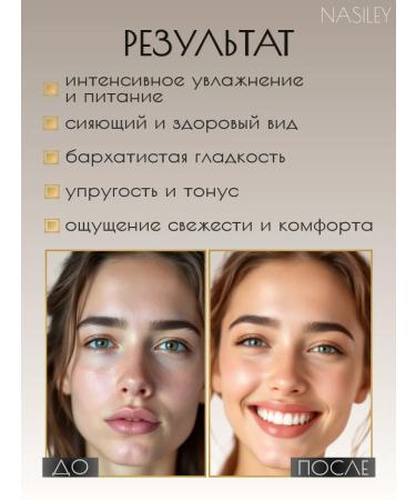 NASILEY Face mask mud moisturizing rejuvenating - Buy Online on GoSupps.com