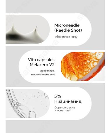 VT Cosmetics Booster Booster Booster VT Vita-Light 100 - Buy Online on GoSupps.com