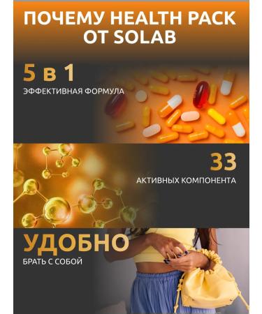 SOLAB Complex for joints and ligaments Vitamins NEALTH PACK - Buy Online on GoSupps.com