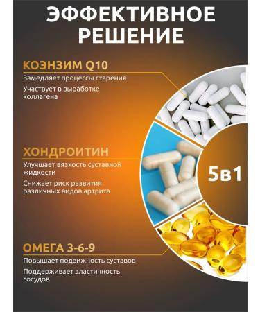 SOLAB Complex for joints and ligaments Vitamins NEALTH PACK - Buy Online on GoSupps.com