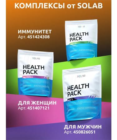SOLAB Complex for joints and ligaments Vitamins NEALTH PACK - Buy Online on GoSupps.com