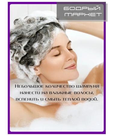 Camay Set Micellar shampoo and shower gel 2 pcs. 400 ml - Buy Online on GoSupps.com