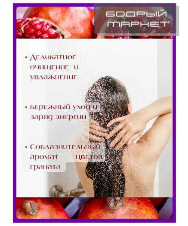 Camay Set Micellar shampoo and shower gel 2 pcs. 400 ml - Buy Online on GoSupps.com