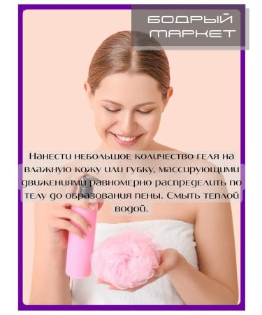 Camay Set Micellar shampoo and shower gel 2 pcs. 400 ml - Buy Online on GoSupps.com