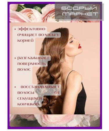 Camay Set Micellar shampoo and shower gel 2 pcs. 400 ml - Buy Online on GoSupps.com