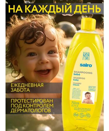 Sairo Children's shampoo 750 ml - Buy Online on GoSupps.com