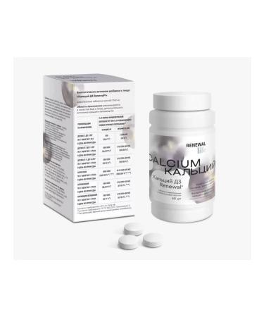 Calcium d3 tablets chewing orange 60 pcs