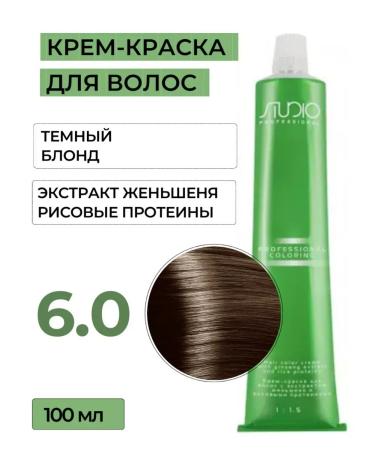 Kapous Studio Professional Hair dye 6.0 Capus Studio 100 ml