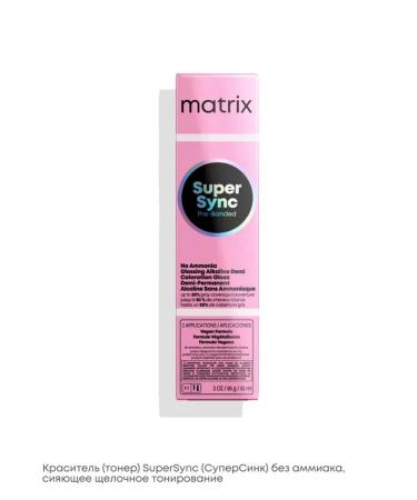 MATRIX Super Sink 6RV is dark. Blond Krasno-Permeutra+ 6.62