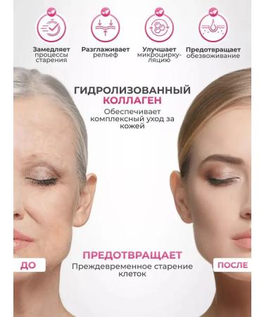 Lebelage Face cream pulling up with collagen 70ml - Buy Online on GoSupps.com