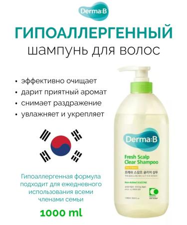 Derma:B Hypoallergenic hair shampoo