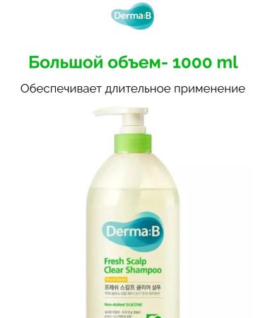 Derma:B Hypoallergenic hair shampoo - Buy Online on GoSupps.com