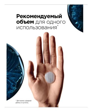 L'Oreal Professionnel SCALP Advanced head conditioner - Buy Online on GoSupps.com