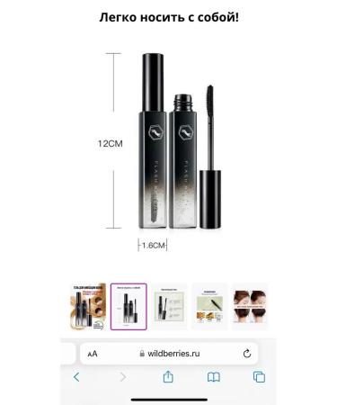 Matis Gel for laying and fixing hair with a brush - Buy Online on GoSupps.com