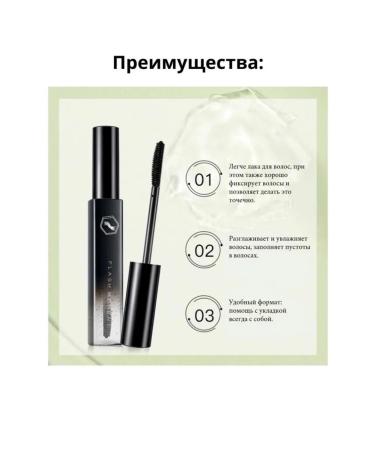 Matis Gel for laying and fixing hair with a brush - Buy Online on GoSupps.com