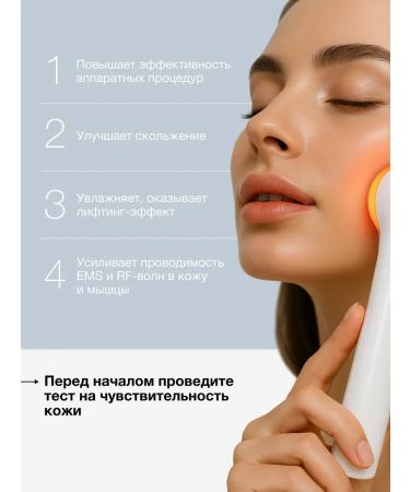 Institute ESTELARE Korea Contact modeling gel for the face 24 ml - Buy Online on GoSupps.com