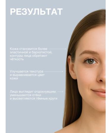 Institute ESTELARE Korea Contact modeling gel for the face 24 ml - Buy Online on GoSupps.com
