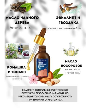 MILES 25 Oil from ponocheism -caring for knots during inflammation - Buy Online on GoSupps.com