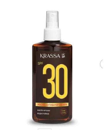 KRASSA Zagara Activator SPF 30 with argan extract