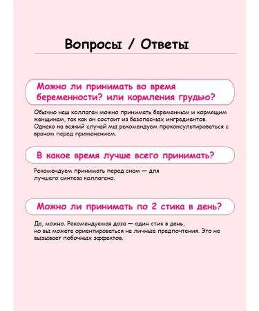 BB LAB Night fish collagen with the taste of berries 30 sticks - Buy Online on GoSupps.com