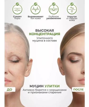 Lebelage Face cream smoothing with mucin of a snail 70ml - Buy Online on GoSupps.com