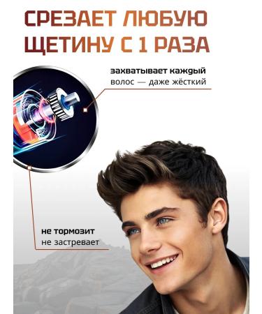 Male trimmer for beard and body with nozzles 11 in 1 - Buy Online on GoSupps.com