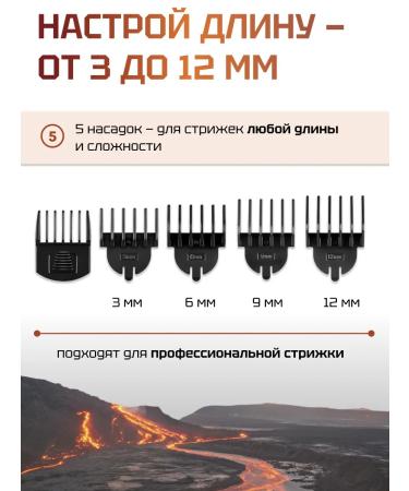 Male trimmer for beard and body with nozzles 11 in 1 - Buy Online on GoSupps.com