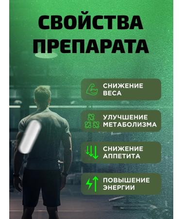 ORSOFIT Fat burner for losing weight Pillet Orsophytes - Buy Online on GoSupps.com