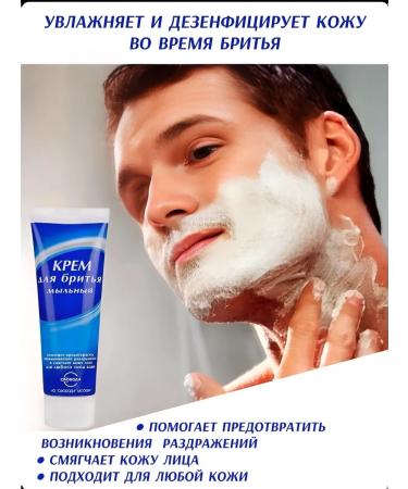 Freedom Shaving cream soap 75 g 6pcs - Buy Online on GoSupps.com