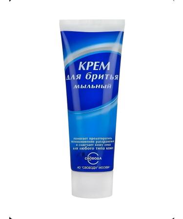 Freedom Shaving cream soap 75 g 6pcs - Buy Online on GoSupps.com