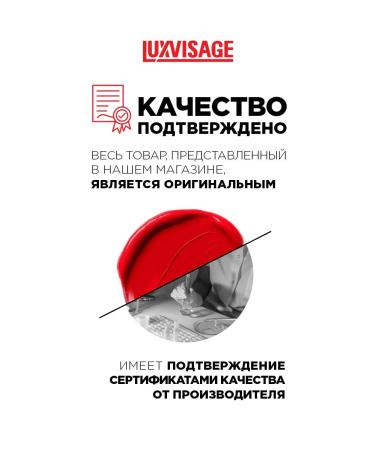 LUXVISAGE Tonal face cream matting corrector tone 110 Light - Buy Online on GoSupps.com