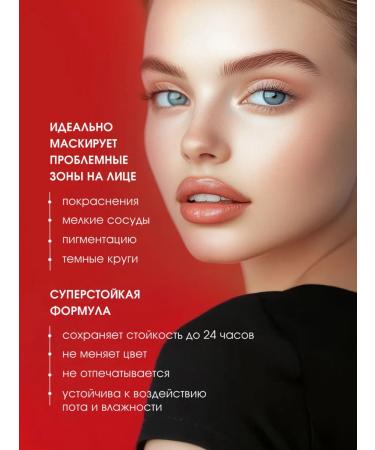 LUXVISAGE Tonal face cream matting corrector tone 110 Light - Buy Online on GoSupps.com