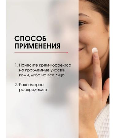 LUXVISAGE Tonal face cream matting corrector tone 110 Light - Buy Online on GoSupps.com