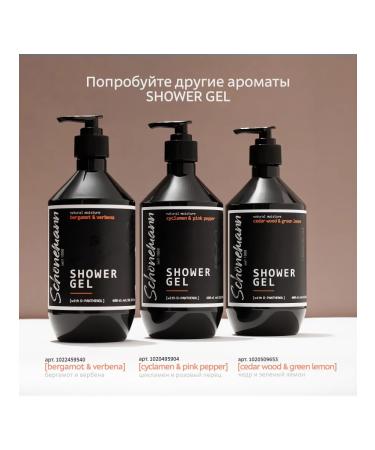 Schonemann Perfumed gel soem for shower amber and tobacco 600ml - Buy Online on GoSupps.com