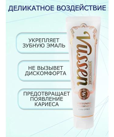 VUSSEN Korean toothpaste W Cool Citrus whitening - Buy Online on GoSupps.com