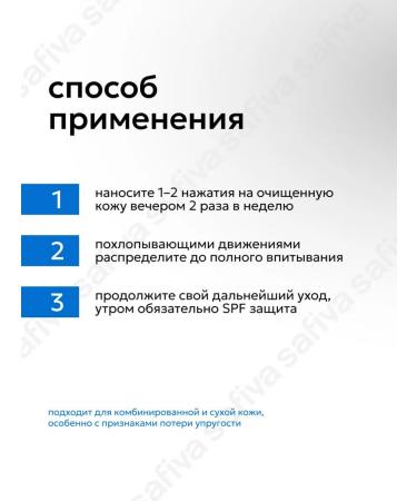 VT Cosmetics Anti -aging serum with microeles - Buy Online on GoSupps.com