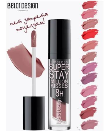 Belor Design Million Kisses lip glosses Super Stable tone 222 - Buy Online on GoSupps.com