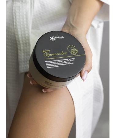 CHOCOLATTE Lamellar cream for body yogurt tropical 250 g - Buy Online on GoSupps.com