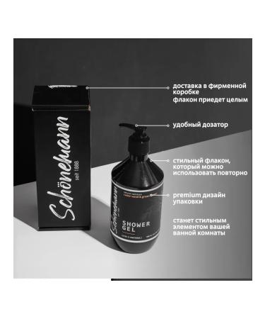 Schonemann Perfumed gel soap cedar and green lemon 600 ml - Buy Online on GoSupps.com