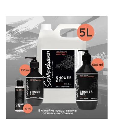 Schonemann Perfumed gel soap cedar and green lemon 600 ml - Buy Online on GoSupps.com