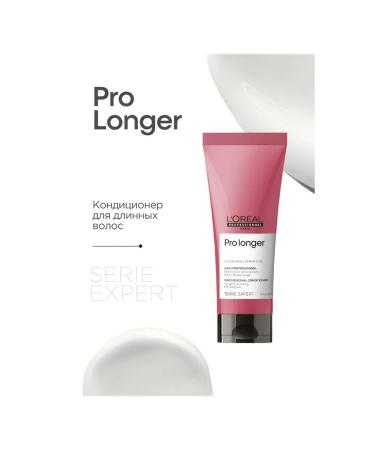 L'Oreal Professionnel Air conditioner for hair restoration Pro Longer 200 ml